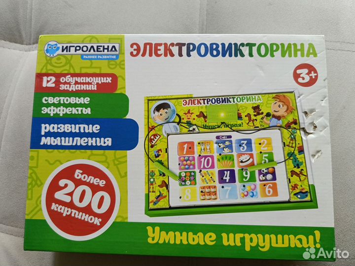 Развивающие игрушки