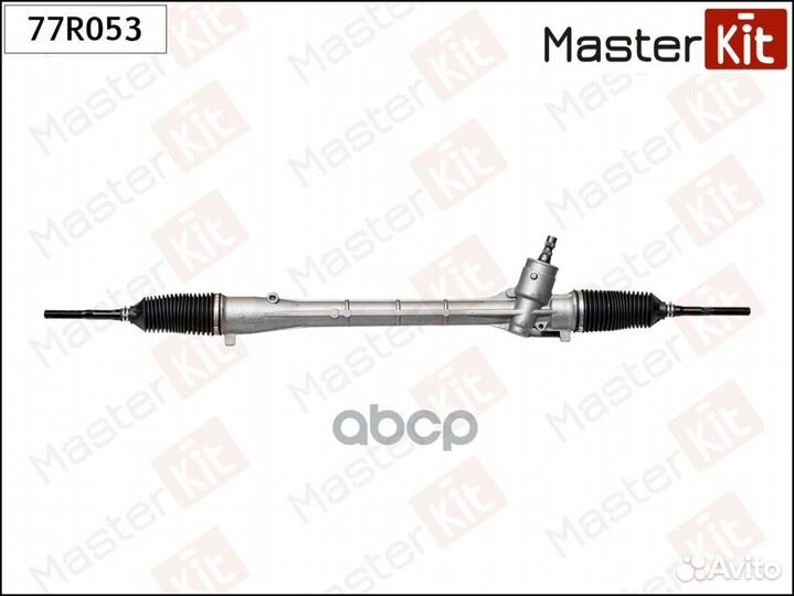 Рулевая рейка 77R053 MasterKit