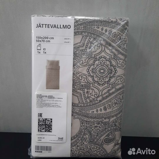 Постельное белье IKEA йэттеваллмо