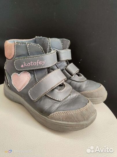 Ботинки детские д/д р29-31