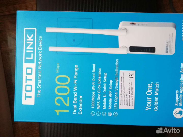 Удлинитель вай фай беспроводной