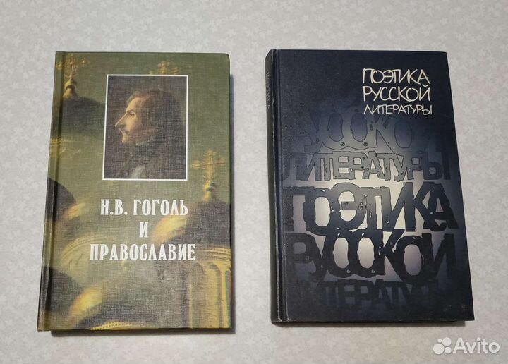 Т.К. Савченко. Есенин и русская литература XX века