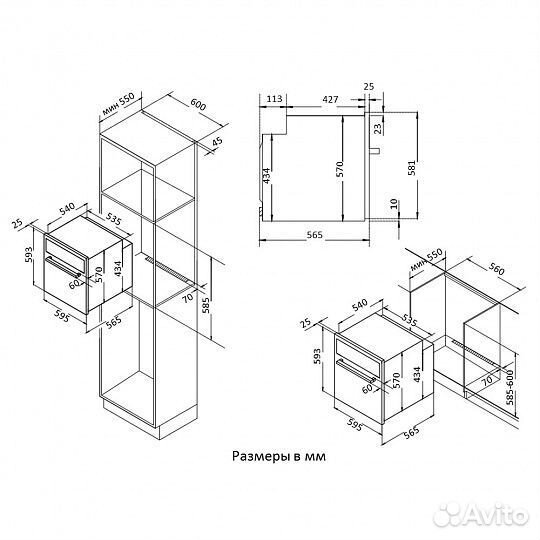 Духовой шкаф korting okb 1082 crr