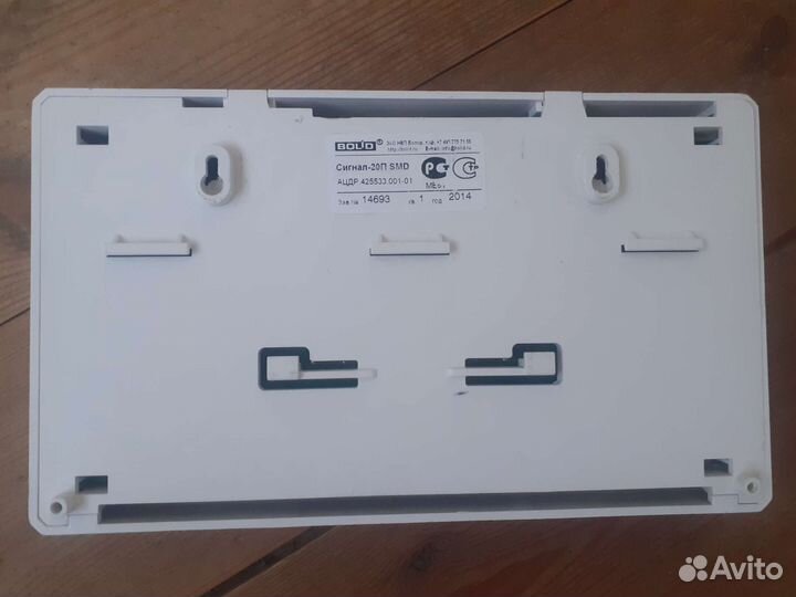 Сигнал 20п smd