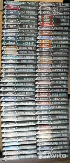 Военные приключения, Секретный фарватер