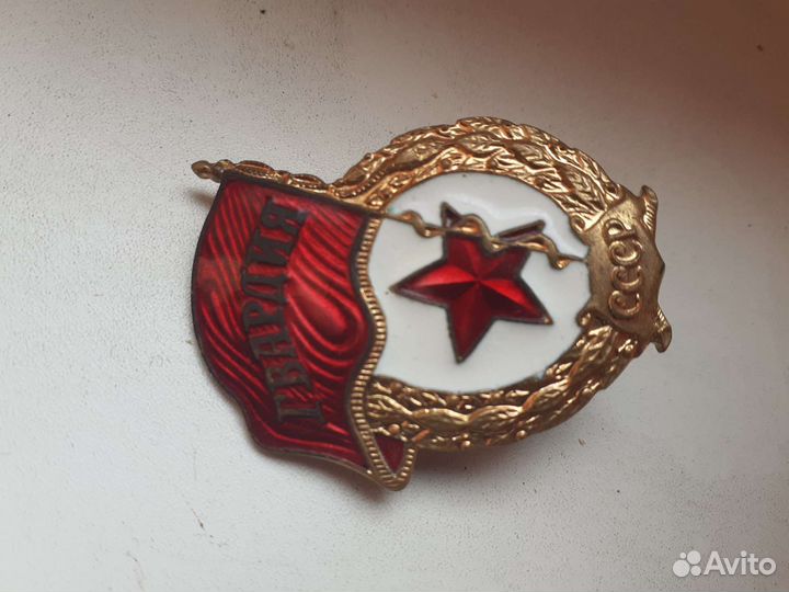 Значок гвардия