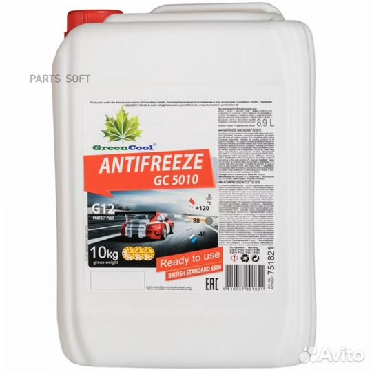 Greencool 751821 Антифриз GreenCool gс5010, 10 кг