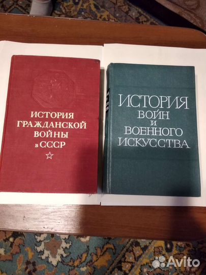 Военно-политическая литература