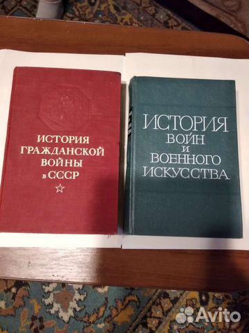 Военно-политическая литература