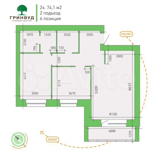2-к. квартира, 74,1 м², 1/9 эт.