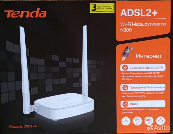Wifi роутер adsl2+