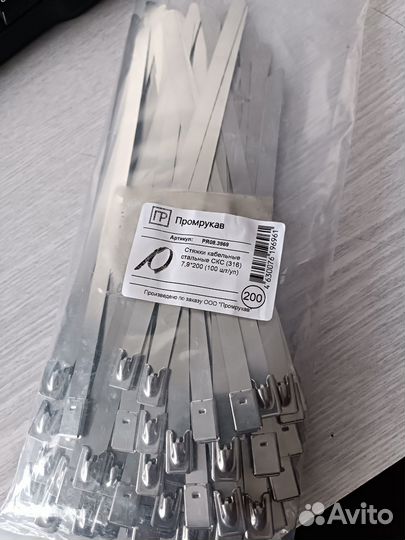 Стяжка кабельная стальная (316)