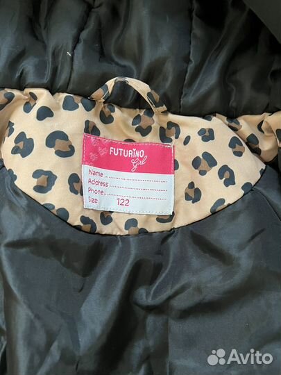 Куртка осенняя для девочки