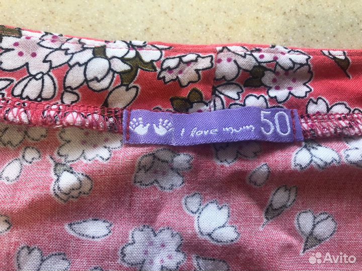 Одежда для беременных