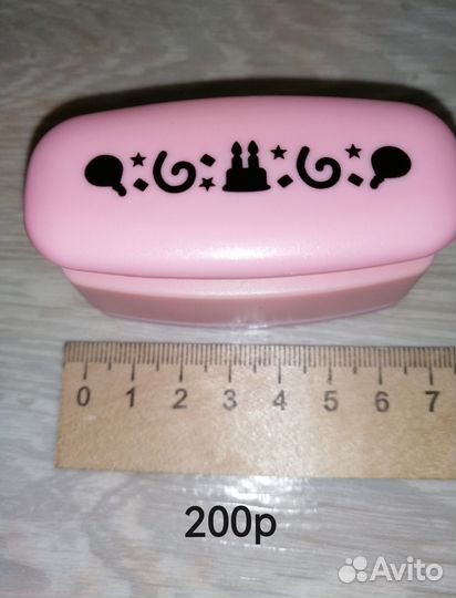 Фигурный дырокол