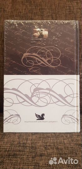 Книга Остров сокровищ