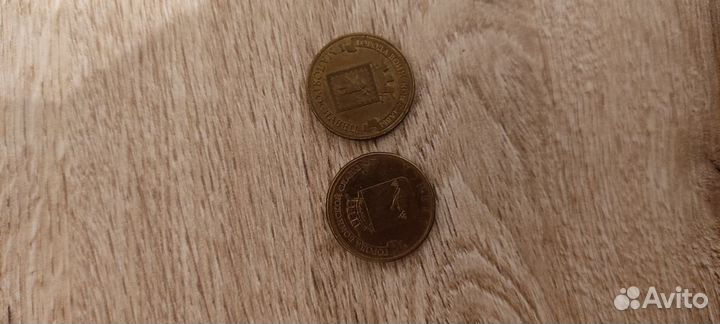 Юбилейные монеты россии