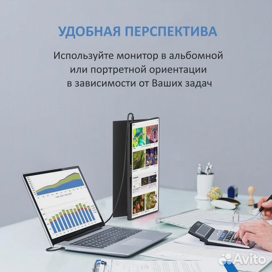 Портативный монитор arzopa 17.3 А1 Max 144Hz FHD