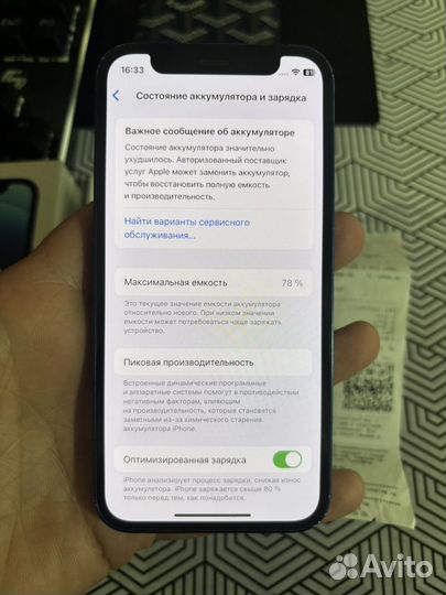 iPhone 12 mini, 128 ГБ