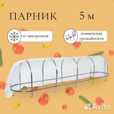 Теплица