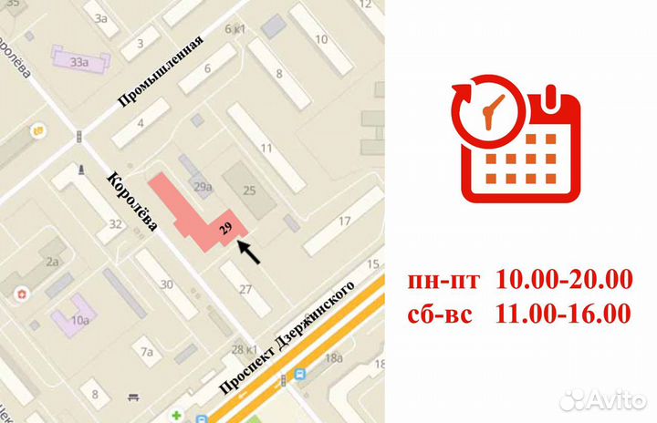 Переходная рамка для Mitsubishi Outlander