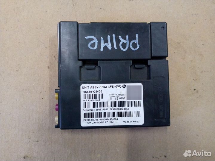 Блок электронный Kia Sorento Prime 3 UM