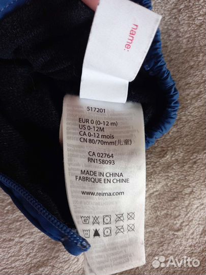 Варежки краги reima 0