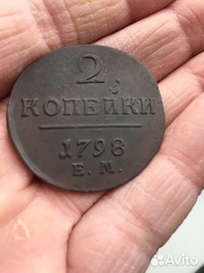 2 копейки Павел