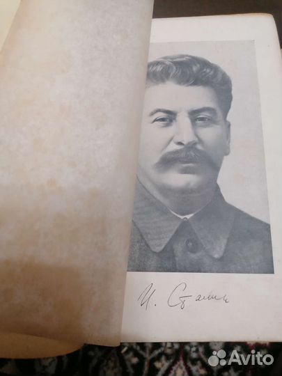 Антикварные книги