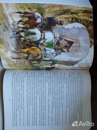 Дети капитана Гранта нигма