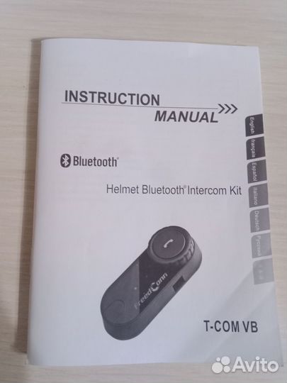 Мотогарнитура freedconn t com VB