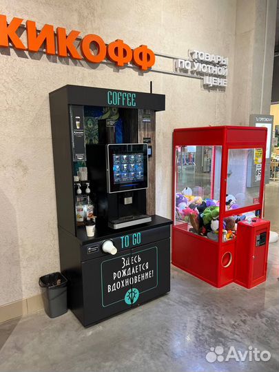 Кофейная станция самообслуживания/LV 307/База