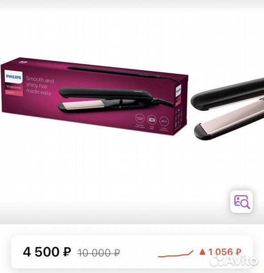 Выпрямитель для волос philips