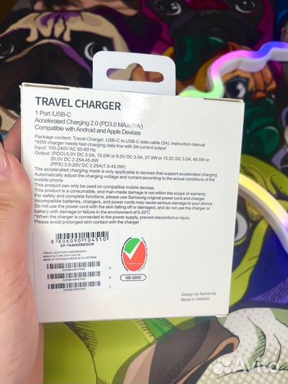 Быстрая зарядка Samsung 45W