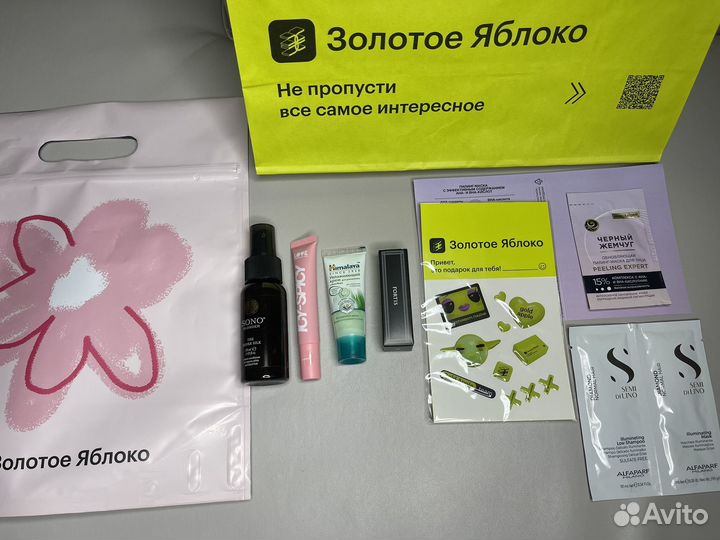 Подарочный набор от Золотого яблока