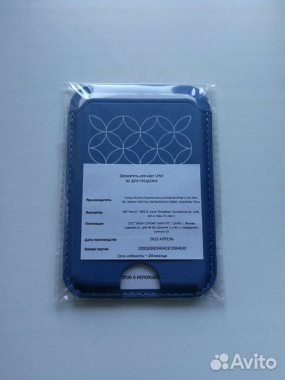 Картхолдер на телефон