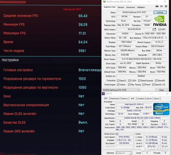 Игровой пк GTX1070