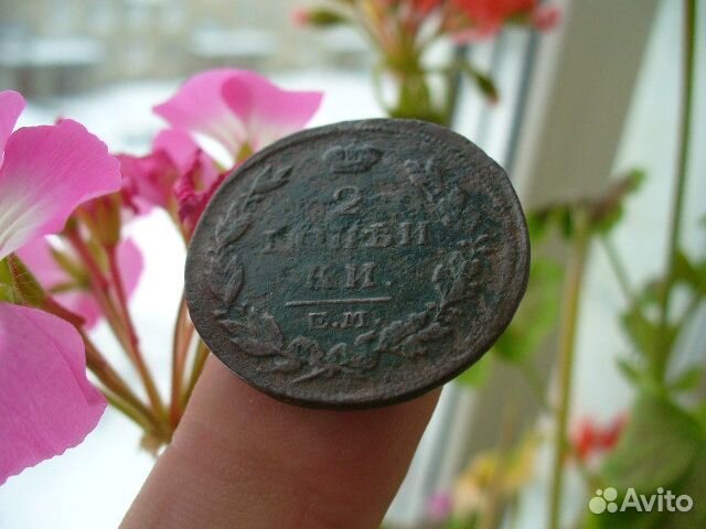 2 копейки 1814г