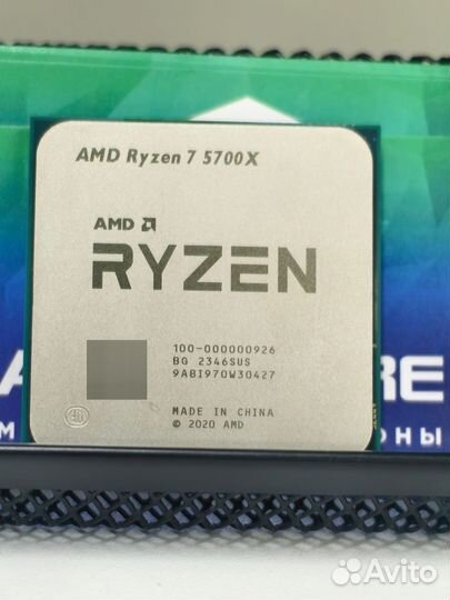 Процессор AMD Ryzen 7 5700X