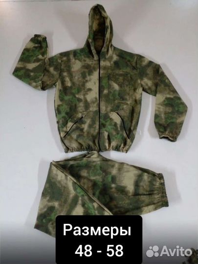 Костюм горка летний