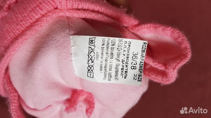 Шапка Reima, валенки Lenne