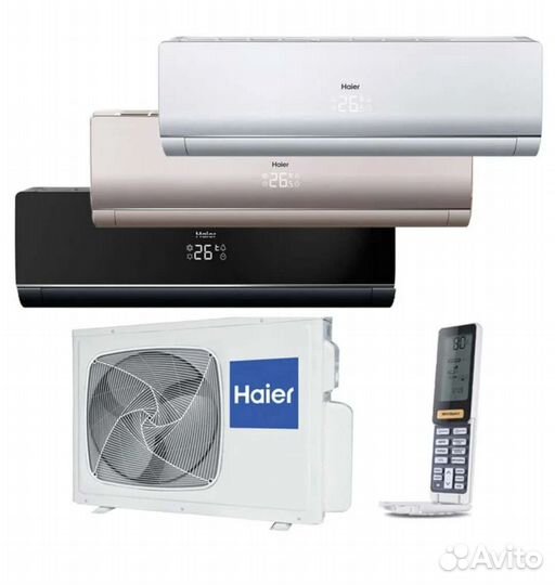 Кондиционер Haier Lightera 09 до 26 кв. м