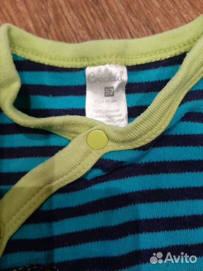 Детские вещи