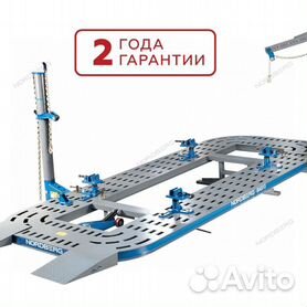 Стапель AS - 45L2S