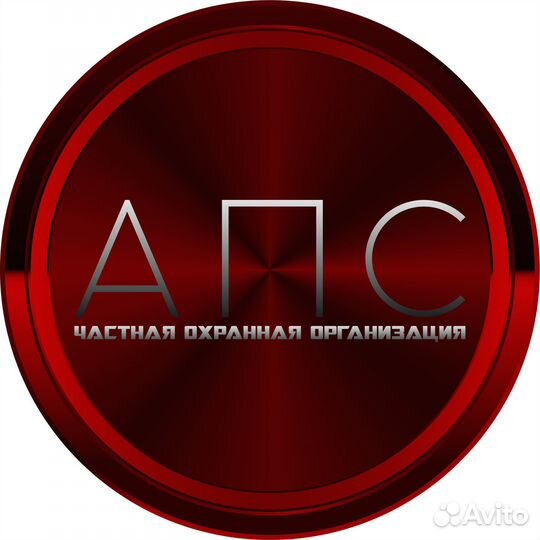 Охранник на склад