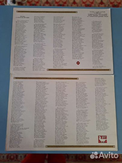 Набор картин 