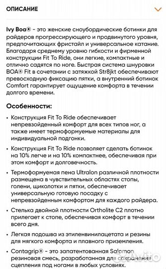 Сноубордические ботинки женские 38