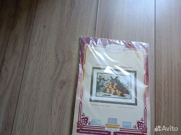 Набор для вышивания крестиком Золотое руно