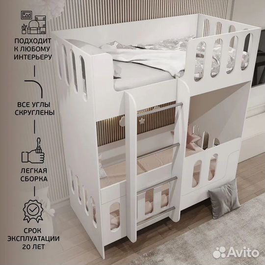Кроватка двухярусная детская новая в наличии