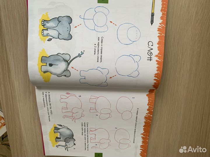 Книги для детей. Учимся рисовать продана